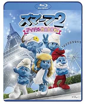 その他 Smurfs 1 &amp; 2 Box Set [DVD] [Import] rdzdsi3 $_12.JPG?set_id=880000500F